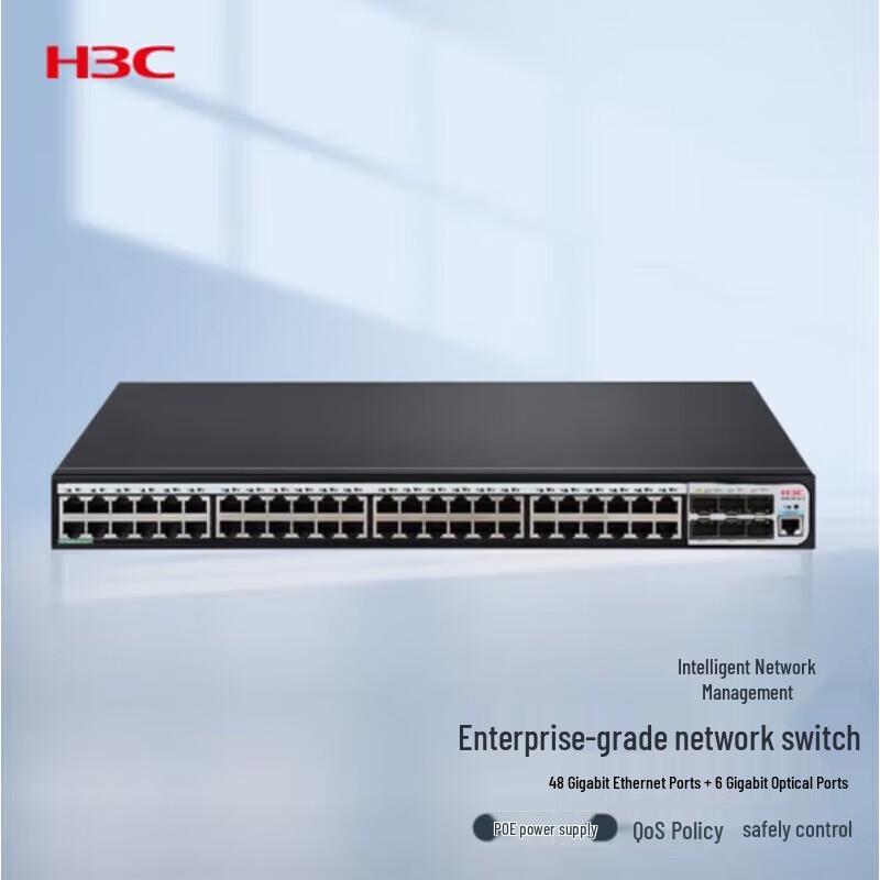 H3C LS-5120V3-54P-PWR-SI Layer 2 Switch