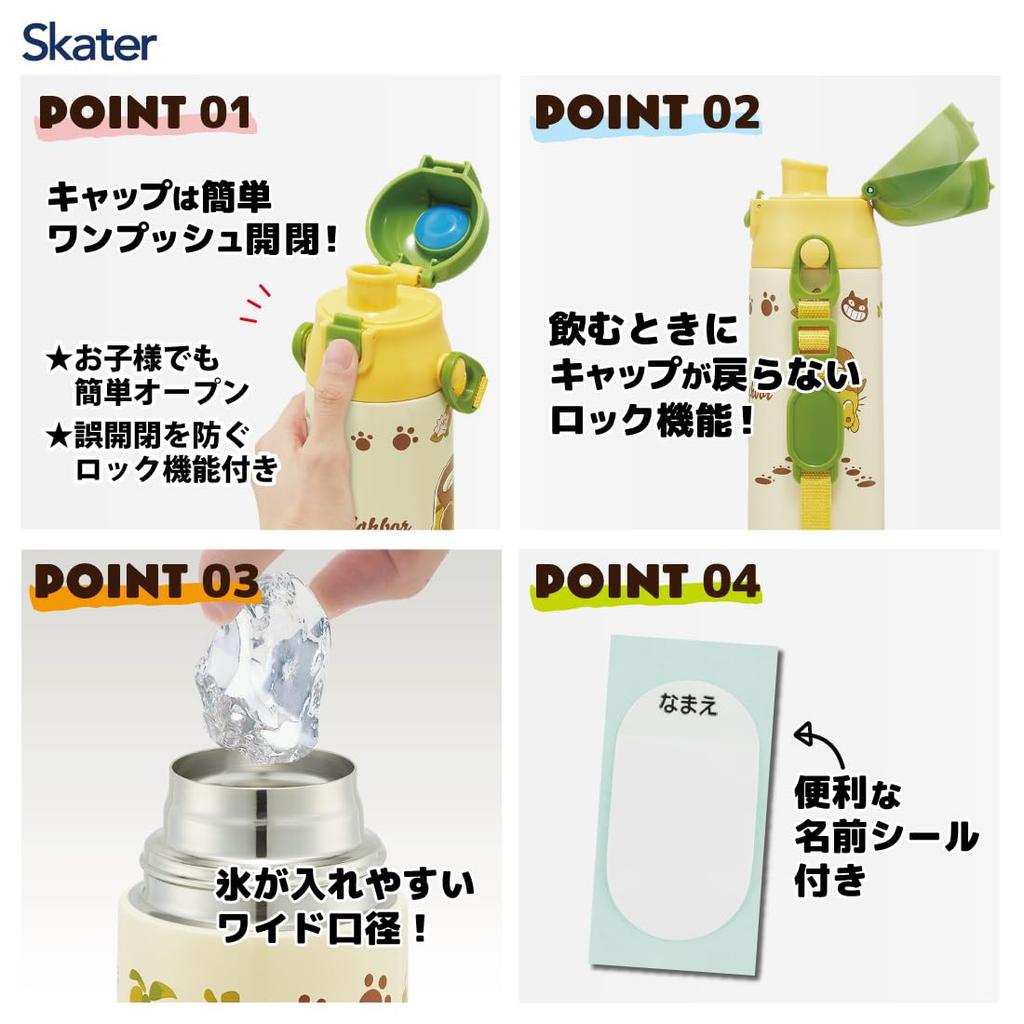 Skater Stainless Steel Water Bottle Direct Drinking 580ml My Neighbor Totoro Cat Bus Sanrio Lightweight Type Cold Storage Waterbottle Sports Bottle
