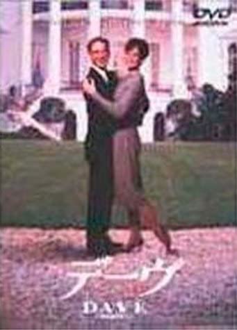

DVD IVAN REITMAN, KEVIN KLINE, SIGOURNE - Dave DL12962 Japan Movies & DVD Used