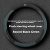 Suede Car Steering Wheel Cover Citroen C1 C2 C3 C4 C5 C6 ELYSEE VTS Xsara DS3 C-Crosser Berlingo Sega AIRCROSS C3-XR Accessories aog123