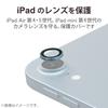 Elecom Camera Lens Protective Cover iPad 10.9 (10th Generation) iPad Air 10.9 Inch (5th Generation 4th Generation) iPad Mini 6th Generation (2021 Mode