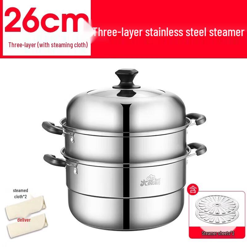 Joyoung 3-Layer 26cm Stainless Steel Steamer Pot