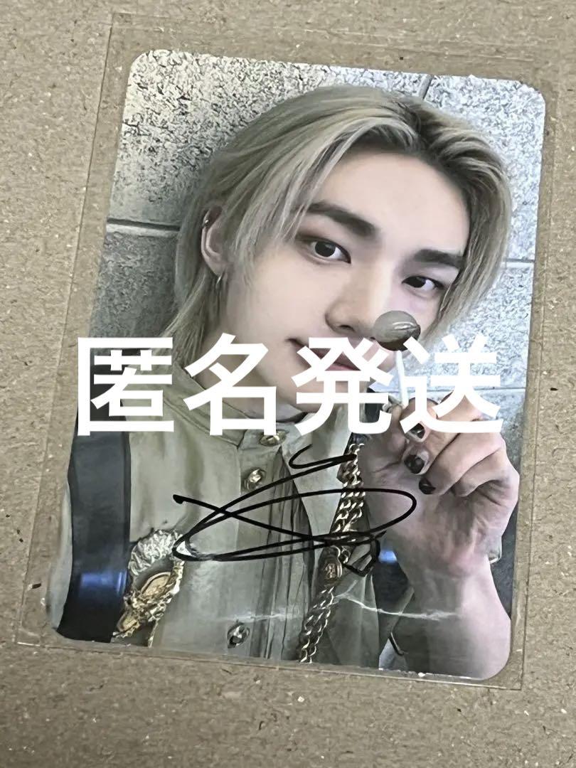 

[USED] Straykids Soundwave Music Star Hyunjin Autograph