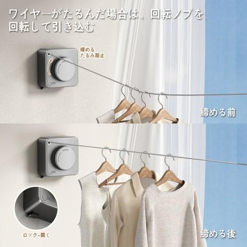 VOLPONE Indoor Stainless Steel Clothes Drying Wire, Automatic Winding, Screw-Mounted, Wall-Mounted, Compact, Gray, Perfect for Rainy Season, Ceiling-M