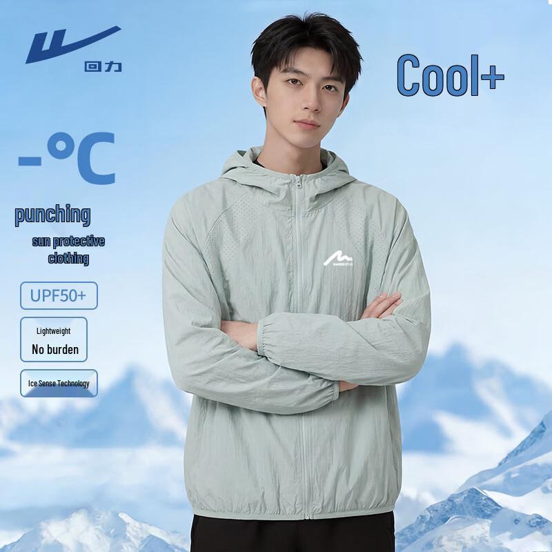 Warrior Men s Hooded UV Protection Sun Jacket 3XL