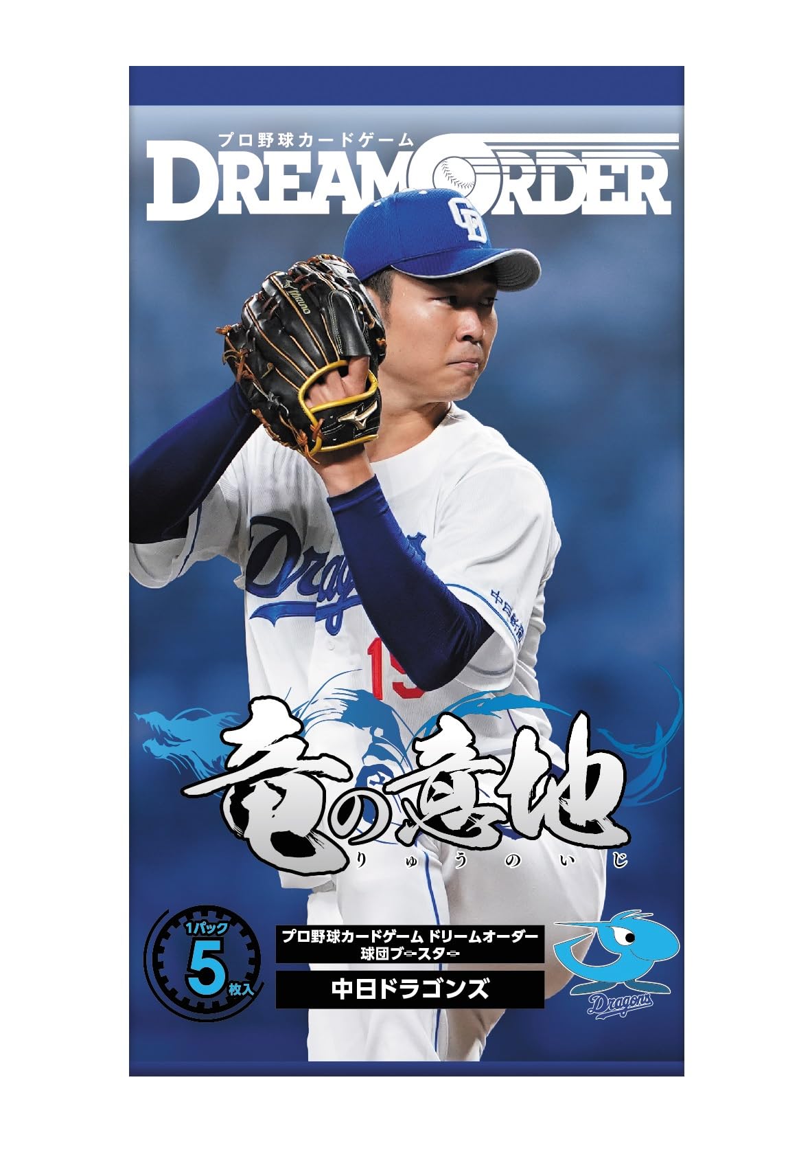 Professional Baseball Card Game DREAM ORDER Team Booster Chunichi Dragons Box Dragon s Pride 12-Pack