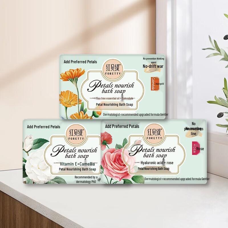 Foretty Petal Nourishing Camellia Scented Soap
