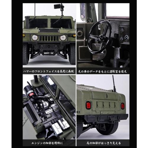 Homepatche Humvee Model, Alloy Reinforced Version, 1/18 Scale Model Toy, Military Vehicle, Military Vehicle Model, Military Vehicle Series, Car Model,