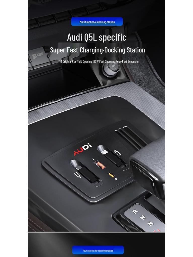 120W Super Fast Q5L Car Wireless Charger Expansion Dock & Interior Modification Accessory