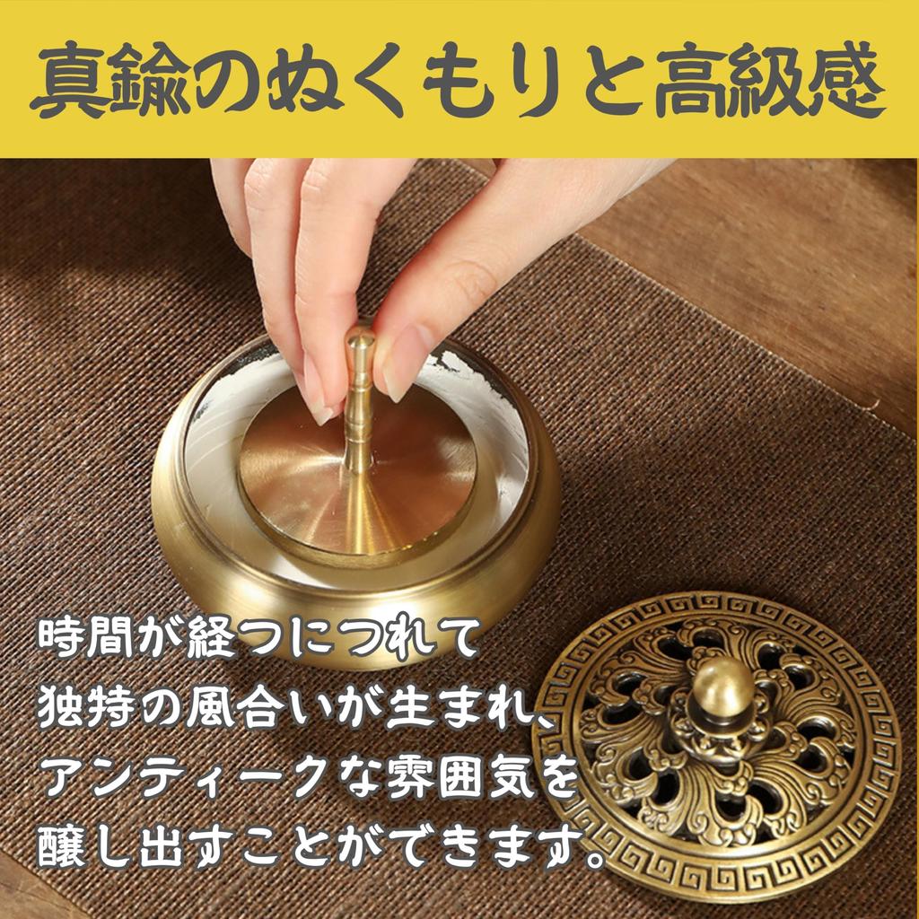 [HYmish] Aschepresser, Ascheverteiler, Buddhistisches Altarzubehör, Klein, Quadratisches Design, 6 cm Durchmesser, für Teezeremonie- und Räucherzeremonie-Utensilien