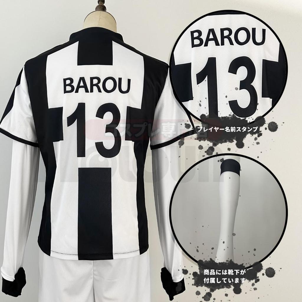 HOLOUN Series Barou Teruhide Number 13 Cosplay Anime Halloween Size Small Yu-Verse Uniform, Costume, Costume,