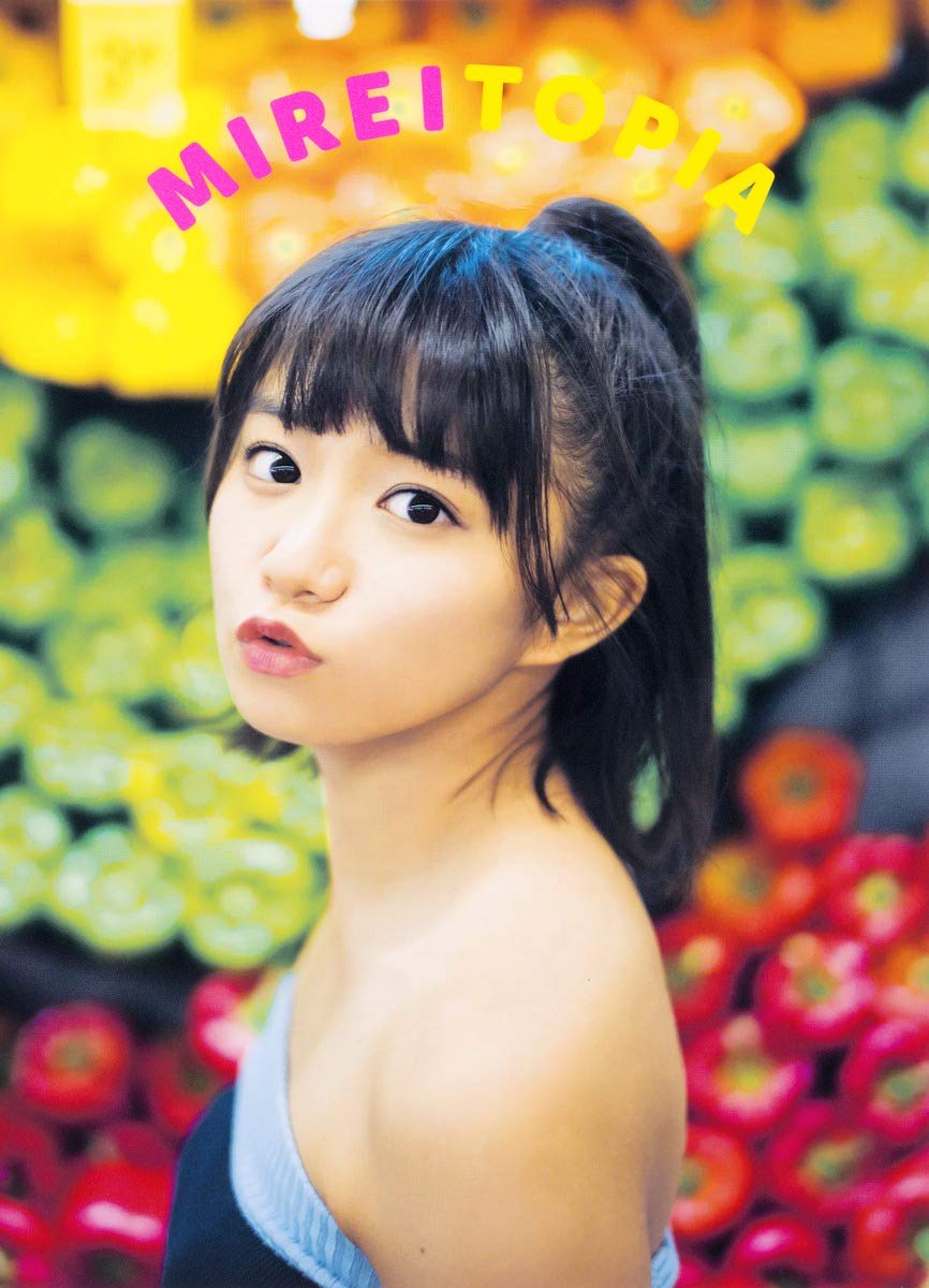

Mirei Hoshina 1st photo book “MIREITOPIA”