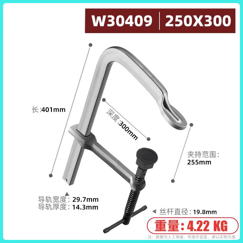 Heavy-Duty G-Clamp for Welding & Fixtures