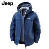 Men's Versatile Outdoor Windbreaker Jacket