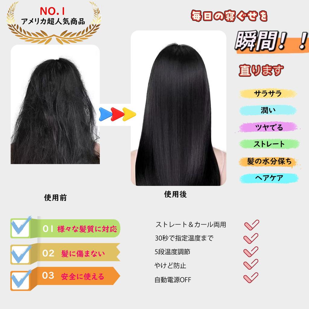 Lazysong Heat Brush Type Hair Straight Hair Brush Ceramic Burn Professional 5 Level Temperature Present Brush, Iron, Brush, Iron, Coating, Prevention,