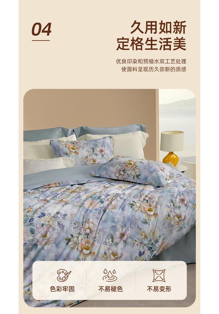 Pure Cotton Matte Printed Four-piece Bed Sheet and Duvet Cover Home Bed Set
