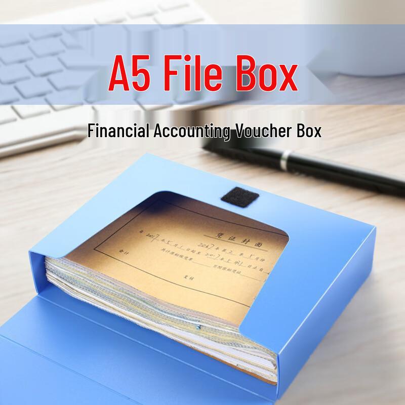 Henglu A5 Thickened File Box