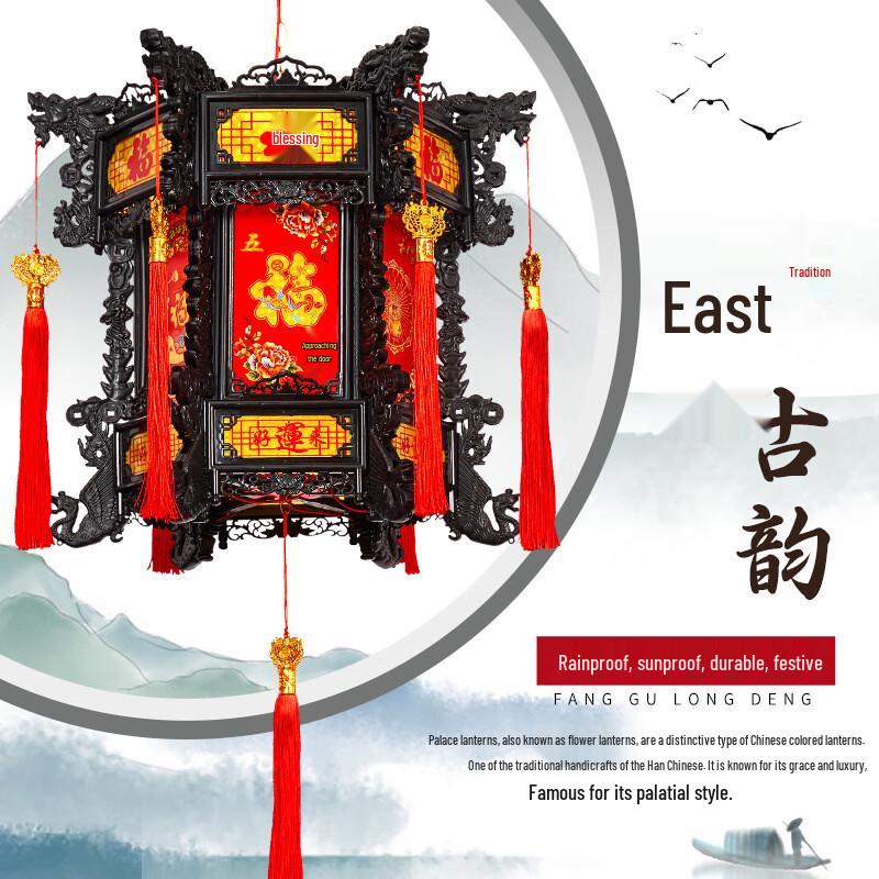 Handun LED Rotating Chinese New Year Lantern 80cm Diameter, 60cm Height