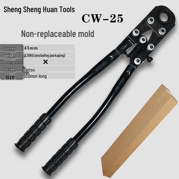 Stainless Steel Manual Crimping Pliers for PEX and Aluminum-Plastic Pipes