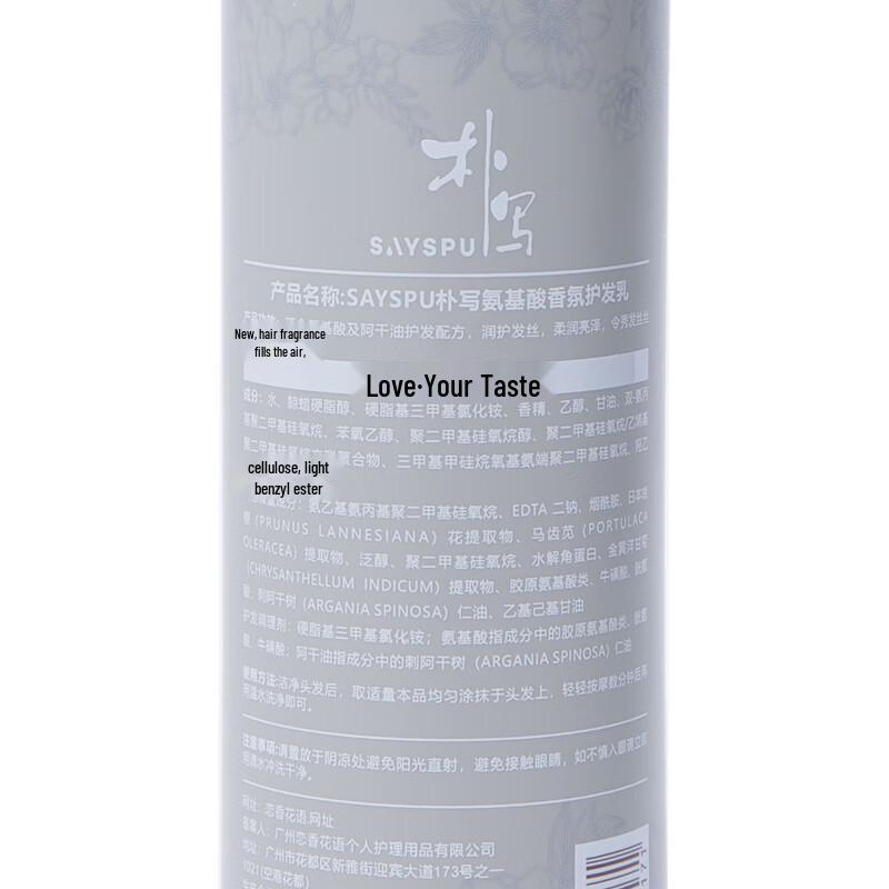 Puxie Amino Acid Refreshing & Smoothing Shampoo