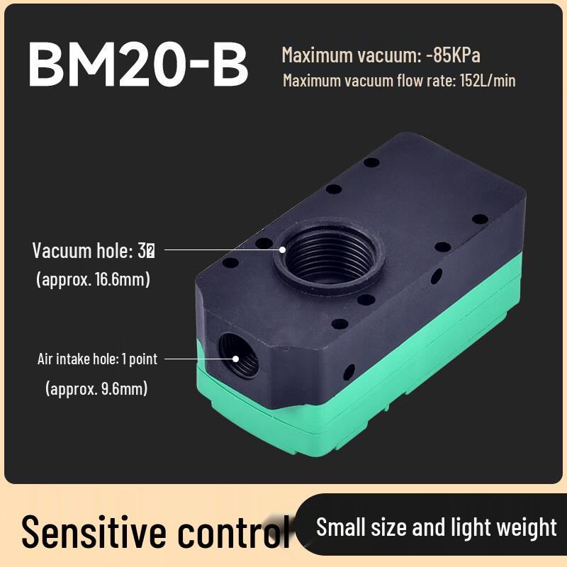 Tianqi Miniature Multi-Stage Vacuum Generator