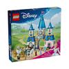 Lego Disney Princess Castle Playset