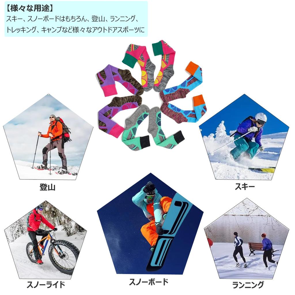 Hazako Snø Lange Sokker for Menn og Tykke og Varme for og Utendørs og Pakke med 4 Sokker, Kvinner, Snowboarding, Ski, Fotturer, Aktiviteter, Unisex,