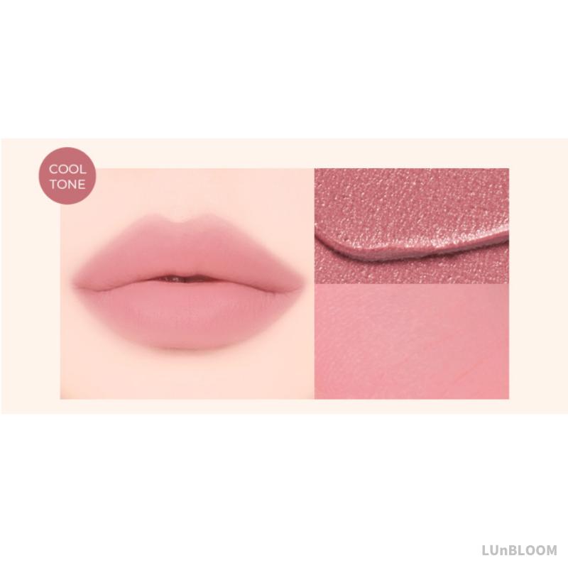 Colorgram GEEK NUDE Color Cover Tint 5g (+Regalo gratuito)