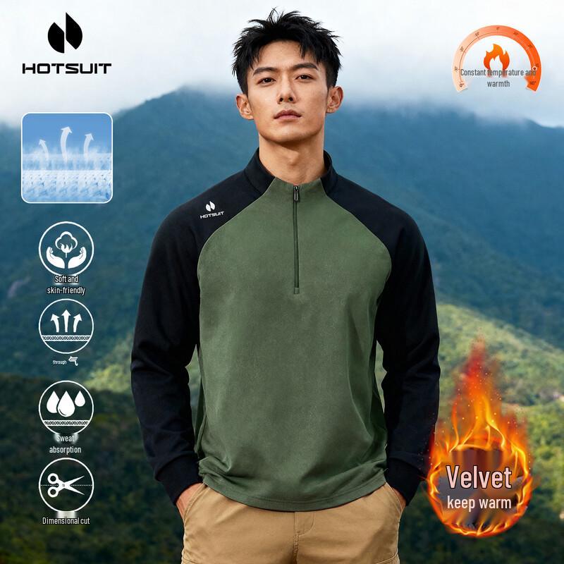 

Мужская флисовая толстовка HOTSUIT с цветовыми блоками и молнией на половину 2XL