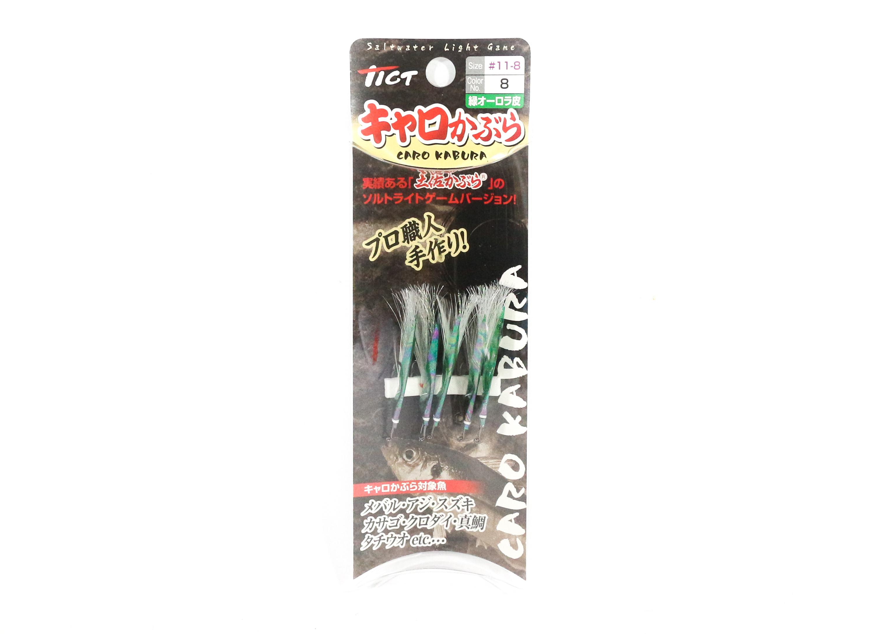 

Sale Tict Tosa Caro Kabura Feathered Single Hook 5 per pack Size 11 8 (1557)