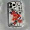 Anime Red Spider Lily T-Tokyo Ghouls Phone Case For iPhone 17 16e 16 15 14 13 12 11 Mini Pro Max X XR XSMAX Air Plus Soft Cover