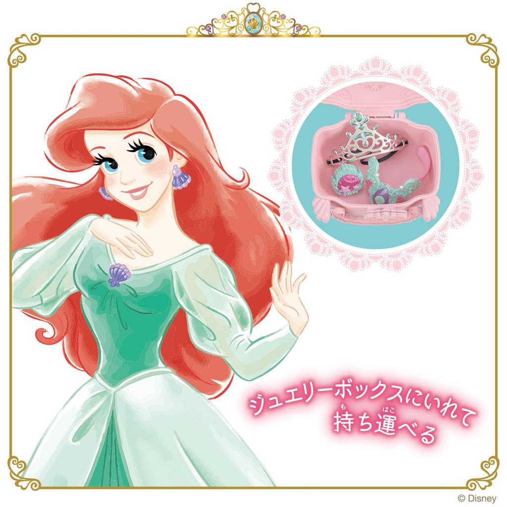 Disney Princess Ariel Magical Step Jewelry Set - Dress-Up Doll Accessory Kit