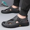 Men's shoes genuine leather 2025 new men's summer bag head mesh casual shoes breathable non-slip hole shoes