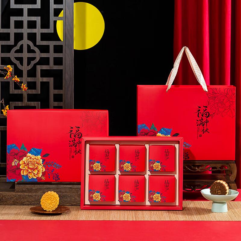 

Zhaoran 2025 Mid-Autumn Mooncake Gift Box Set