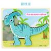 Dřevěné Vzdělávací Kognitivní Dětské Vzdělávací Hračky Stavební Kostka Tvar Dinosaurus Párování 3D Trojrozměrné Puzzle