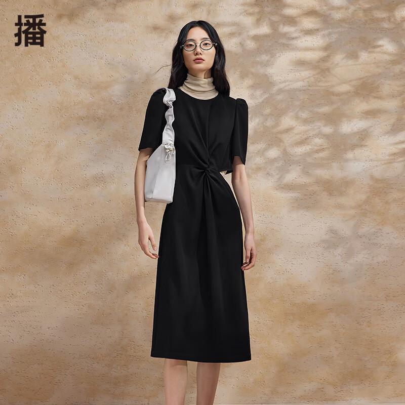 

Elegant French Style Midi Tea Dress S