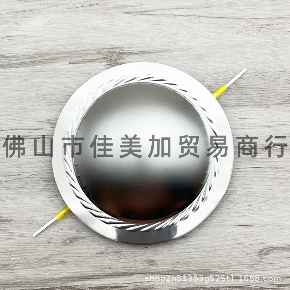 74.5mm Titanium Diaphragm Speaker Horn with 75-Core Tweeter Driver Assembly