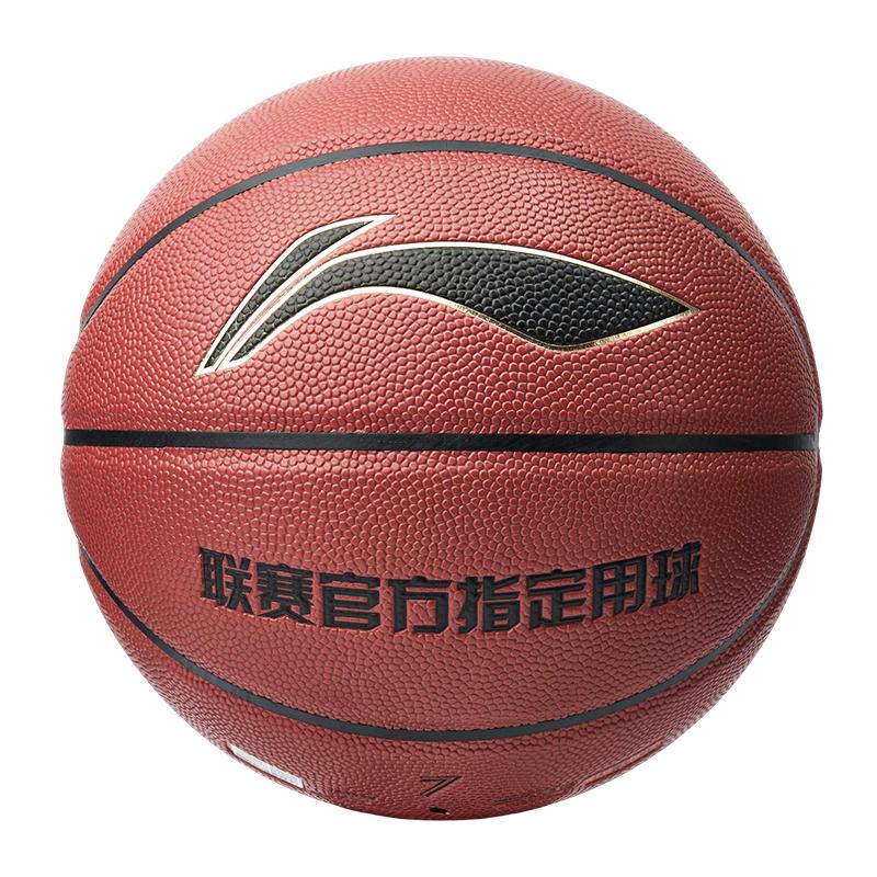 Li Ning Basketball Training Competition Unisex China Mainland Version LBQK330-1