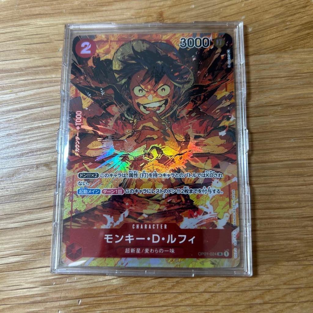 Used Monkey D. Luffy (Parallel) OP01-024
