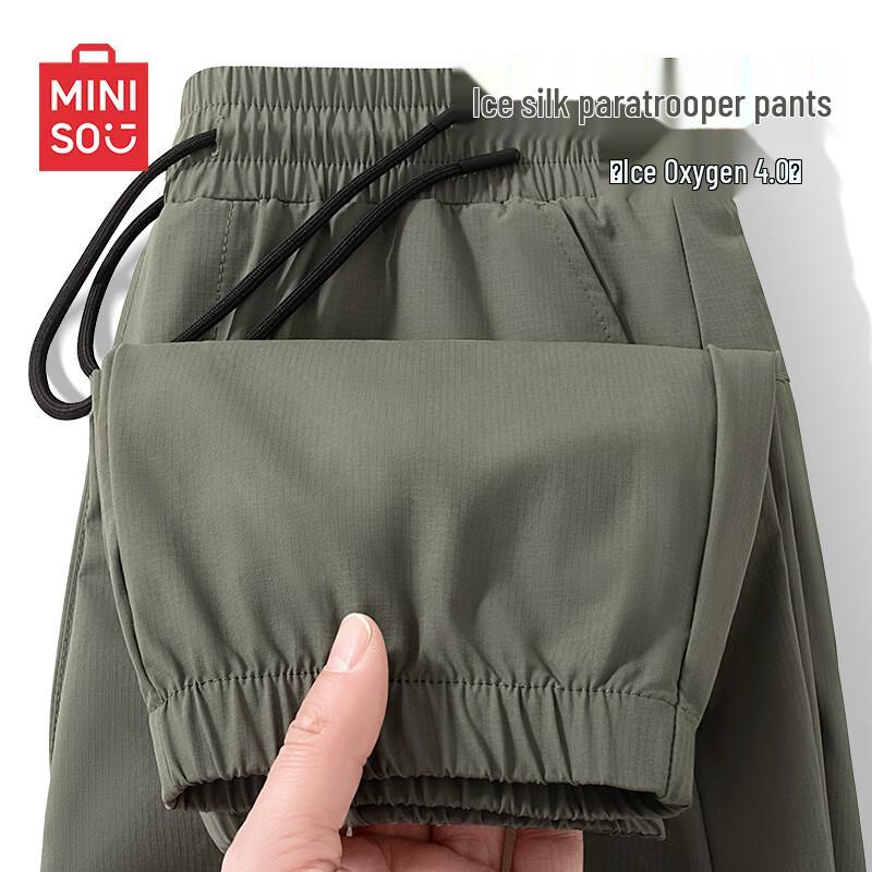 MINISO Men s Lightweight Summer Parachute Jogger Casual Pants 2XL