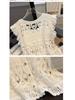 Women's White Short Crochet Knit Cardigan with Batwing Sleeves - Summer 2026 Fashion.