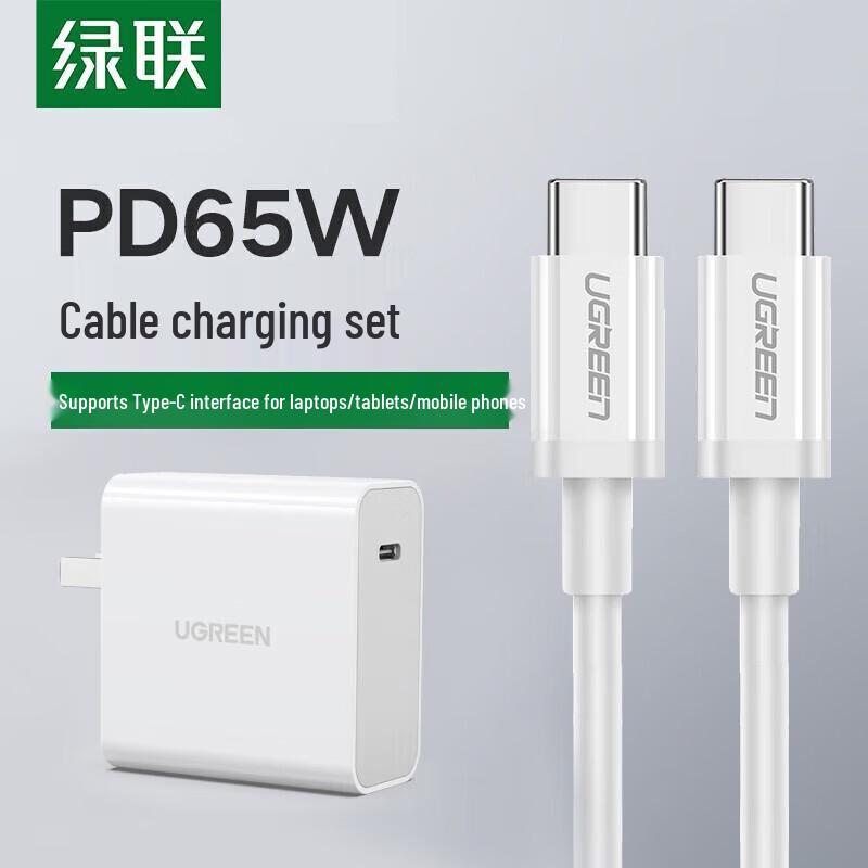 UGREEN CD127 65W PD Charger Set