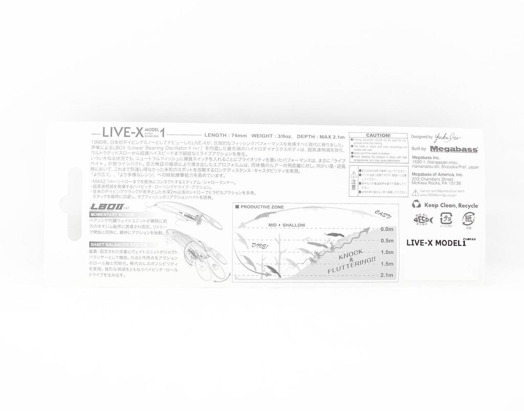 Megabass Live-X Model 1 74 mm 3/8 oz Floating Lure Wagin Oikawa (0946)