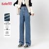 Baleno Women's 2025 Narrow Wide-Leg Straight Jeans
