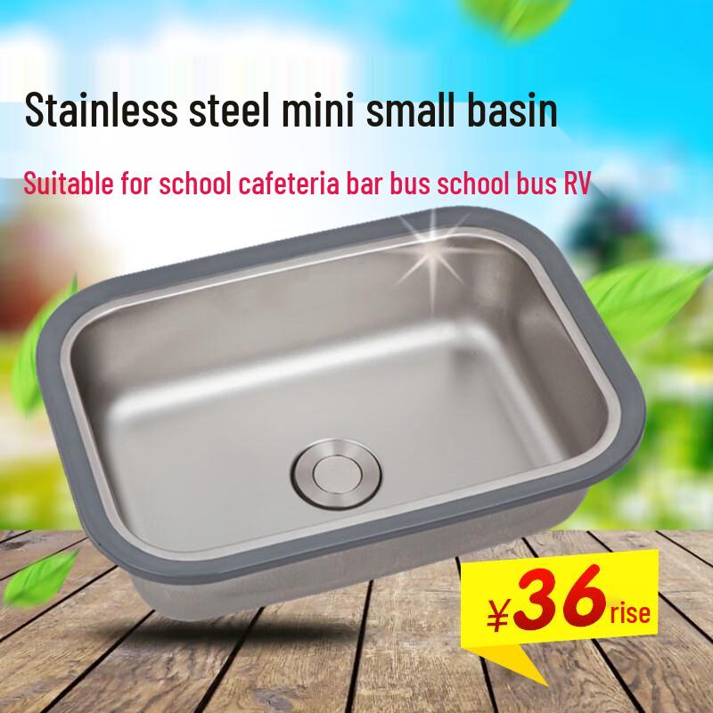 ZISIZ Stainless Steel Sink Small Basin Insert