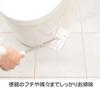 Yamazaki Sangyo Toilet Floor Compatible with Toilet for Floor Cleaning and 189915 Wiper, 41-61cm, Seats, Extendable, Mopping,