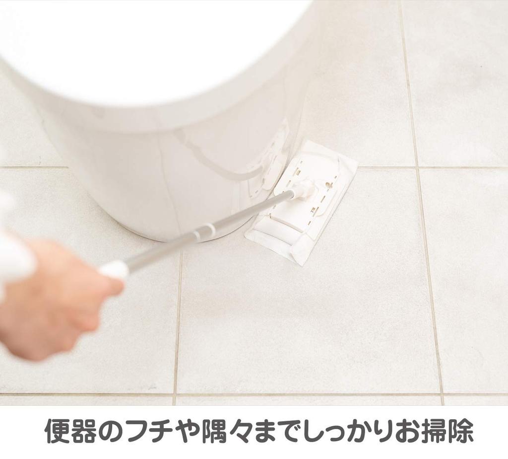 Yamazaki Sangyo Toilet Floor Compatible with Toilet for Floor Cleaning and 189915 Wiper, 41-61cm, Seats, Extendable, Mopping,