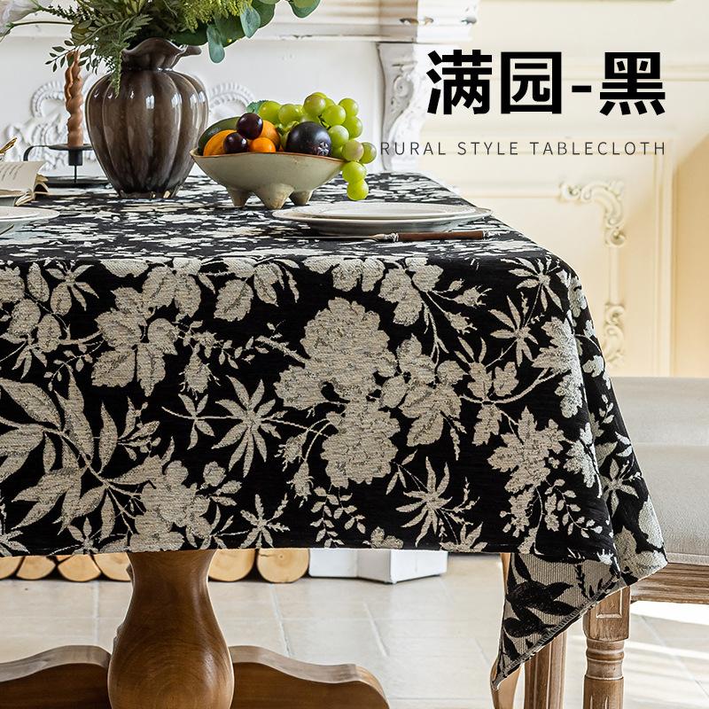 Retro Style Jacquard Table Cloth Home Restaurant Table Decoration Tea Table TV Cabinet Kitchen Cabinet Dust-Proof Home Decorate