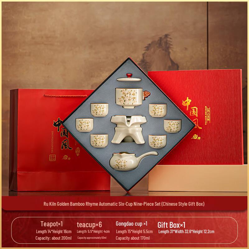 MinGuan Automatic Gongfu Tea Set
