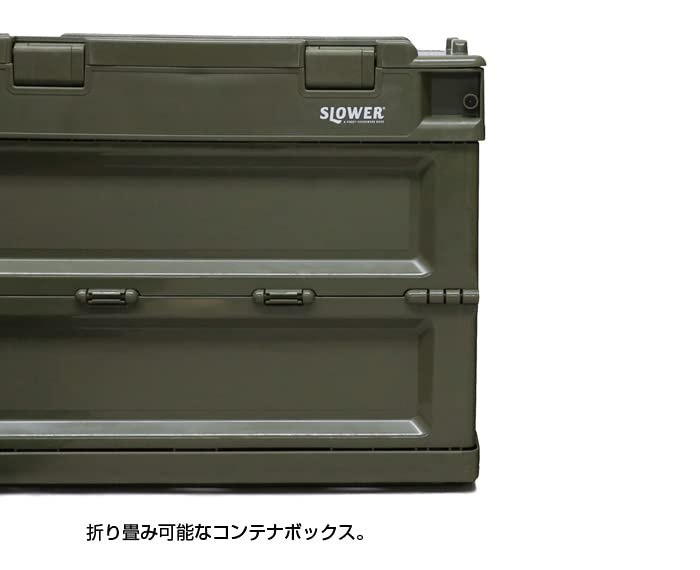 ZIPPO SLOWER Storage Box with Foldable Storage Outdoor Camping Folding Container Gambon Olive Green FOLDING CONTAINER SLW323 Lid, Case, [S] Gambon(S)